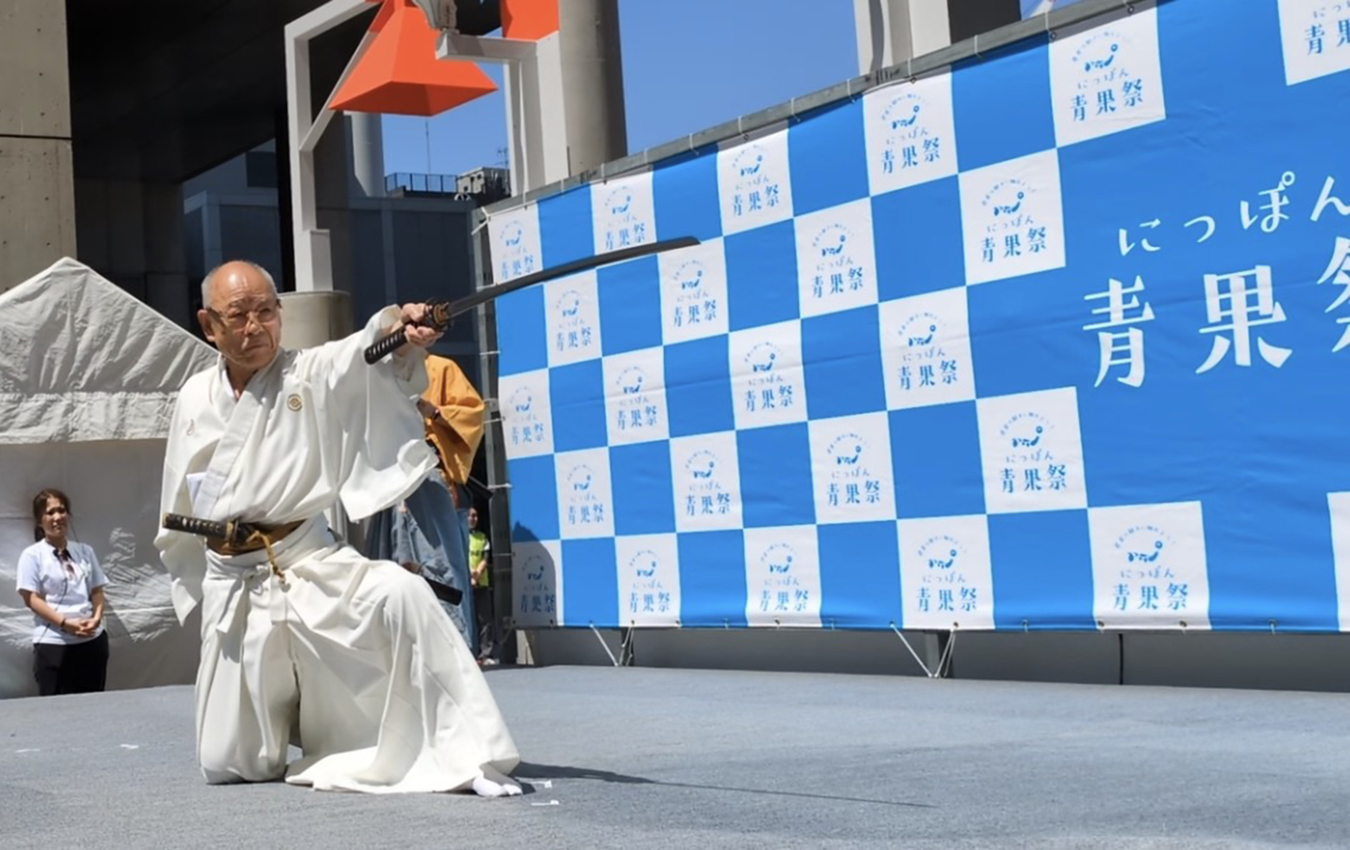 青果祭